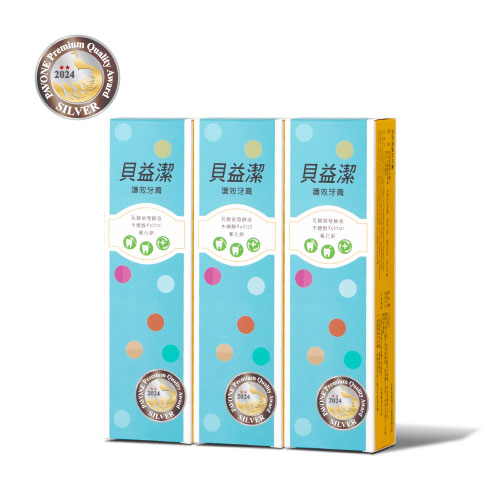貝益潔護效牙膏