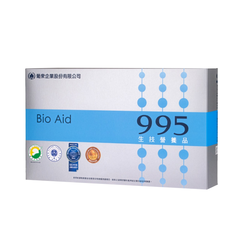 995生技營養品